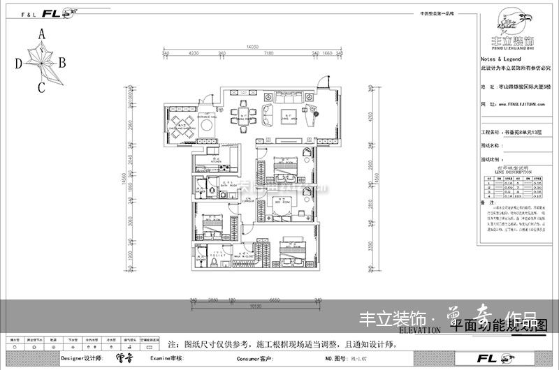 180平米四居平面室內(nèi)設計圖