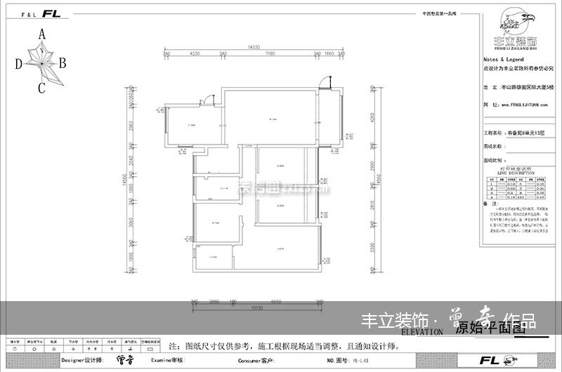 180平米四居家裝平面設(shè)計圖