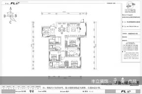 180平米四居平面室內設計圖