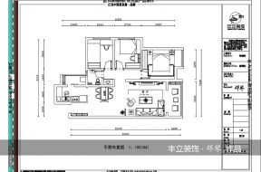 2023三居室户型设计图
