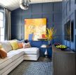 家居客厅护墙板蓝色装饰图片