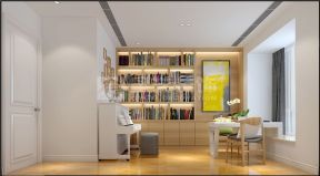 华发新城155平米三居室现代风格装修书房效果图