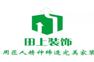 福州圣上裝飾