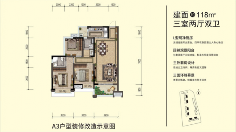 乐山领地天屿三室户型图片大全-我的小区-乐山装信通网