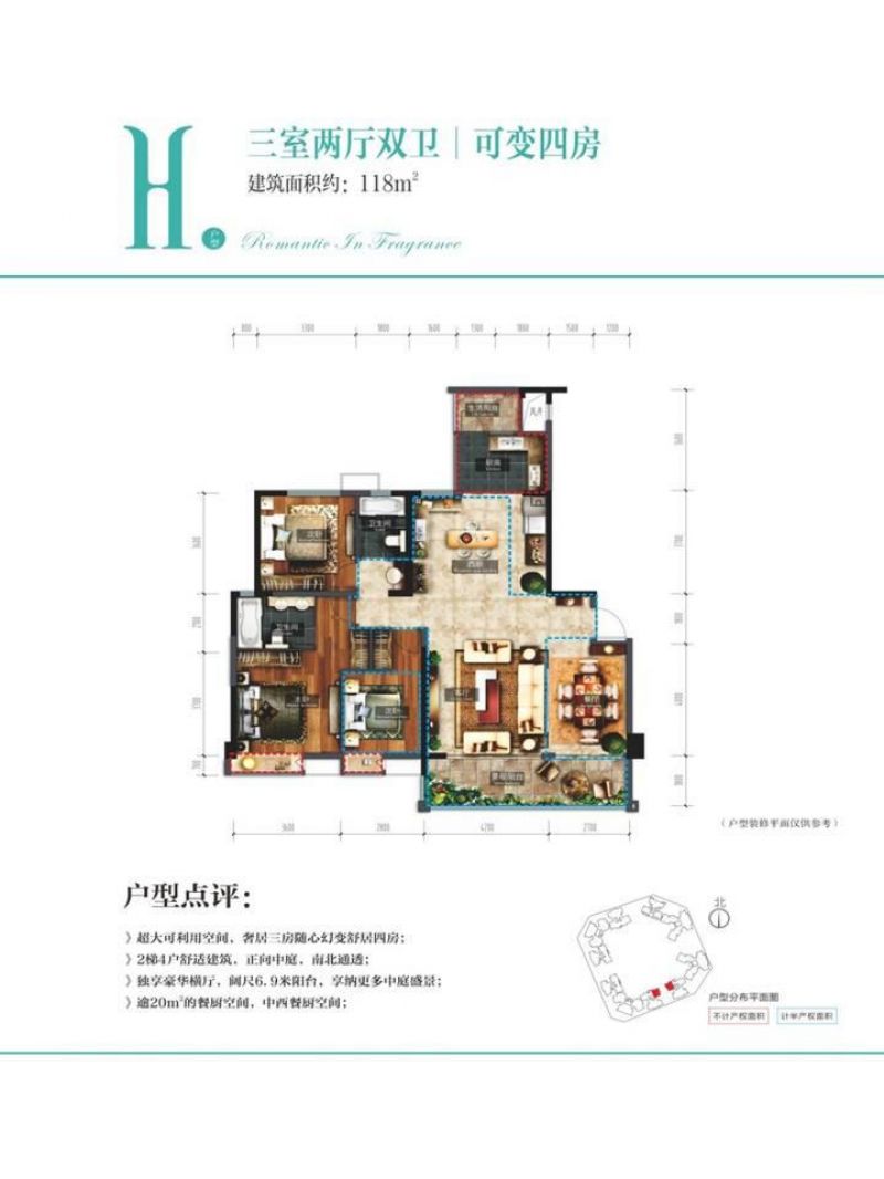 嘉州新城滟澜洲户型图