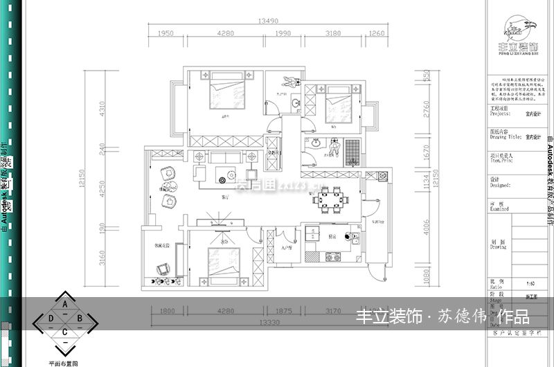 148平米三居室平面設計圖