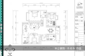 148平米三居室平面設計圖