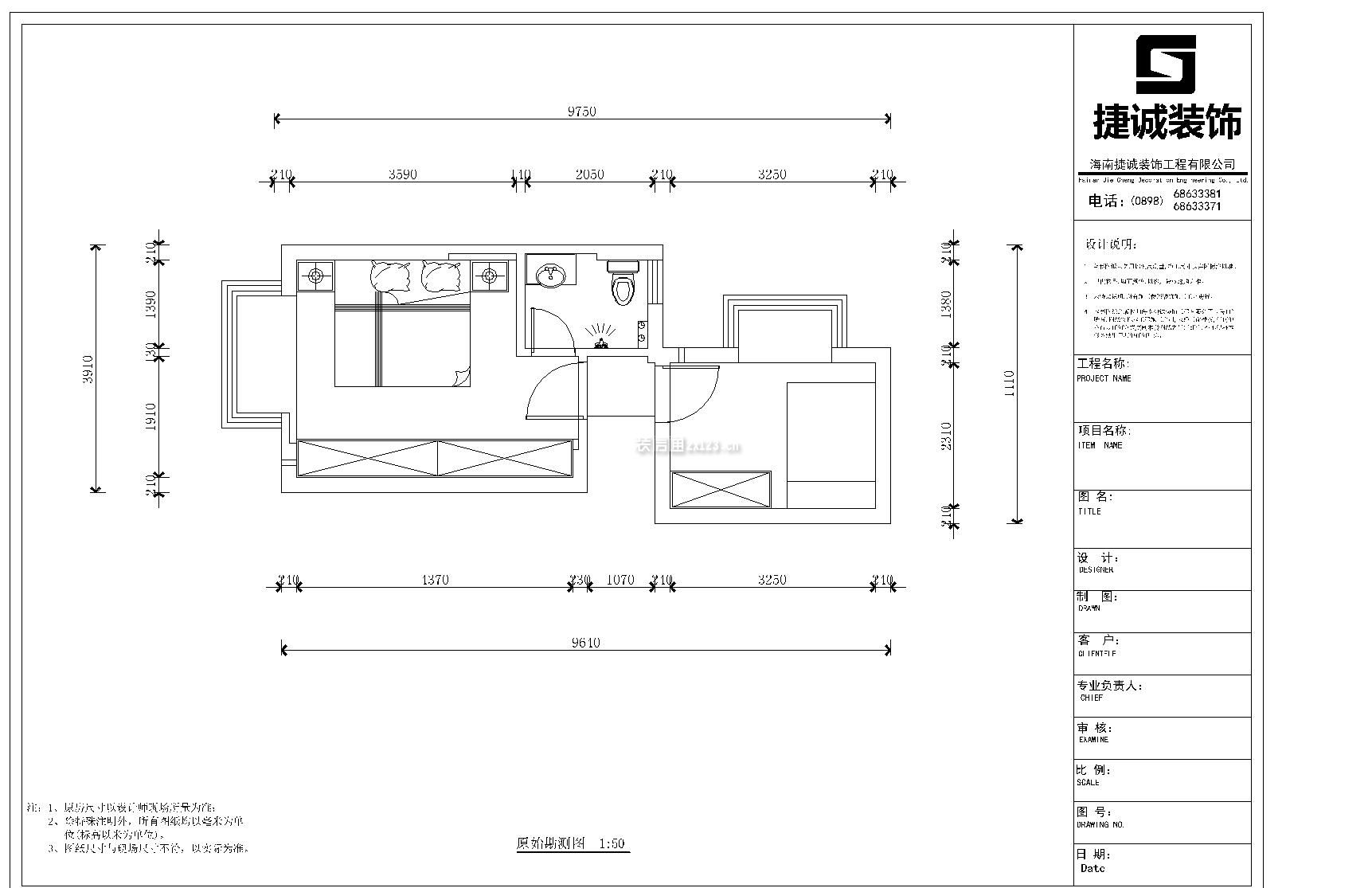 2023三居平面户型图