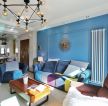 宜家风格80平米二居室客厅蓝色背景墙设计图片
