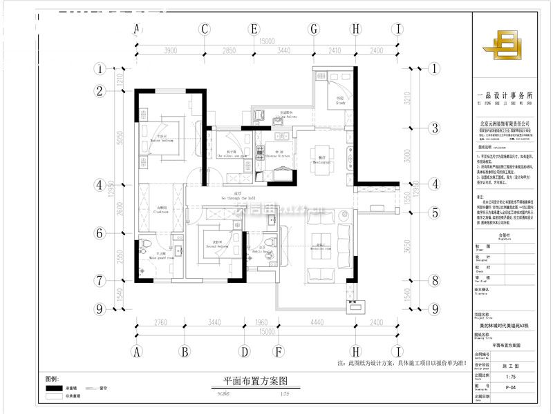 美的林城時(shí)代133平簡(jiǎn)美風(fēng)格裝修平面圖