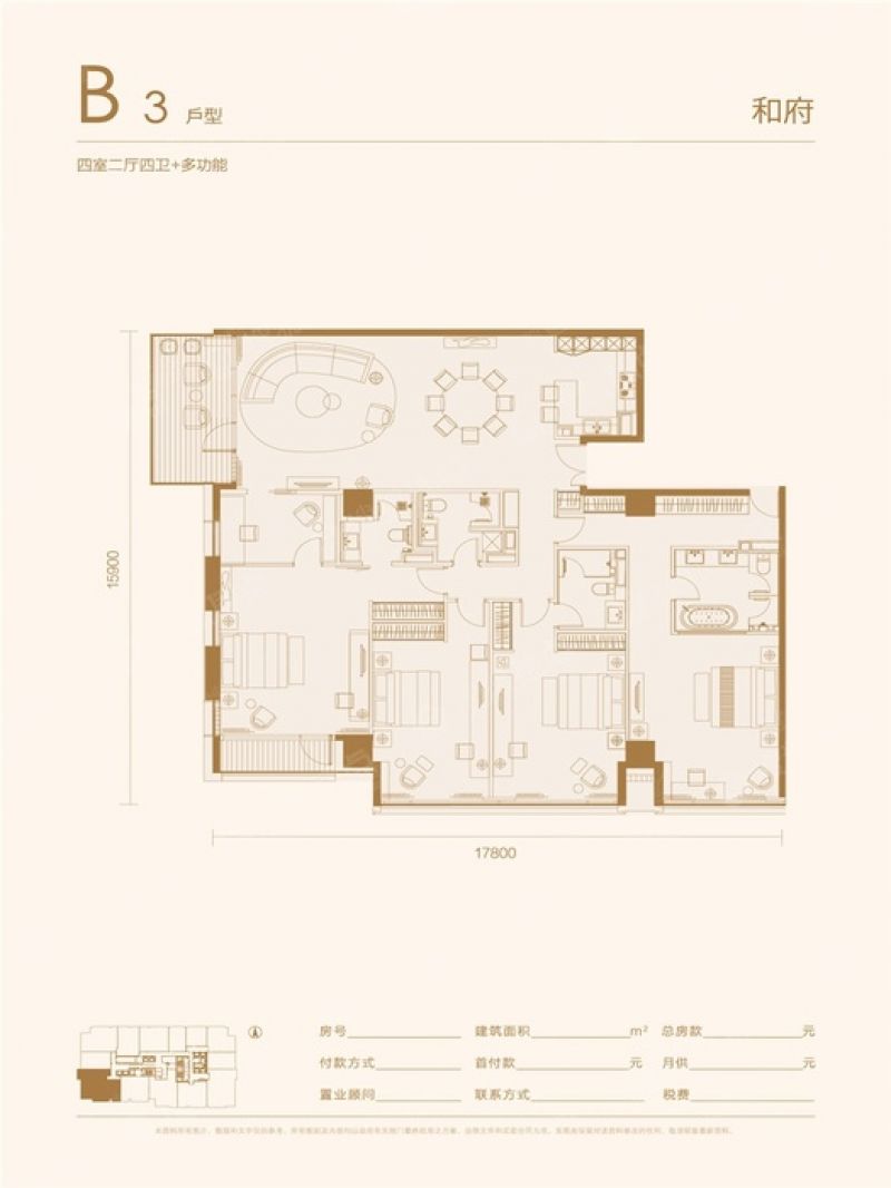 北京长安太和1号楼一室户型图片大全-我的小区-北京装信通网