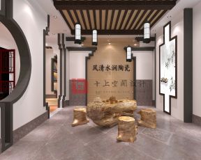 中式1000平米陶瓷店鋪休息室根雕茶幾裝修效果圖
