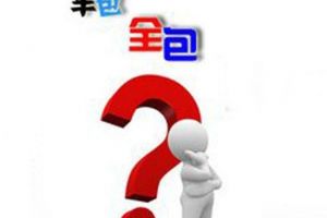 如何自己包沙發(fā)