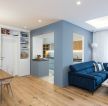 二室一厅小户型客厅蓝色沙发装修设计图片 