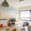 单身公寓精装客厅电视墙造型效果图