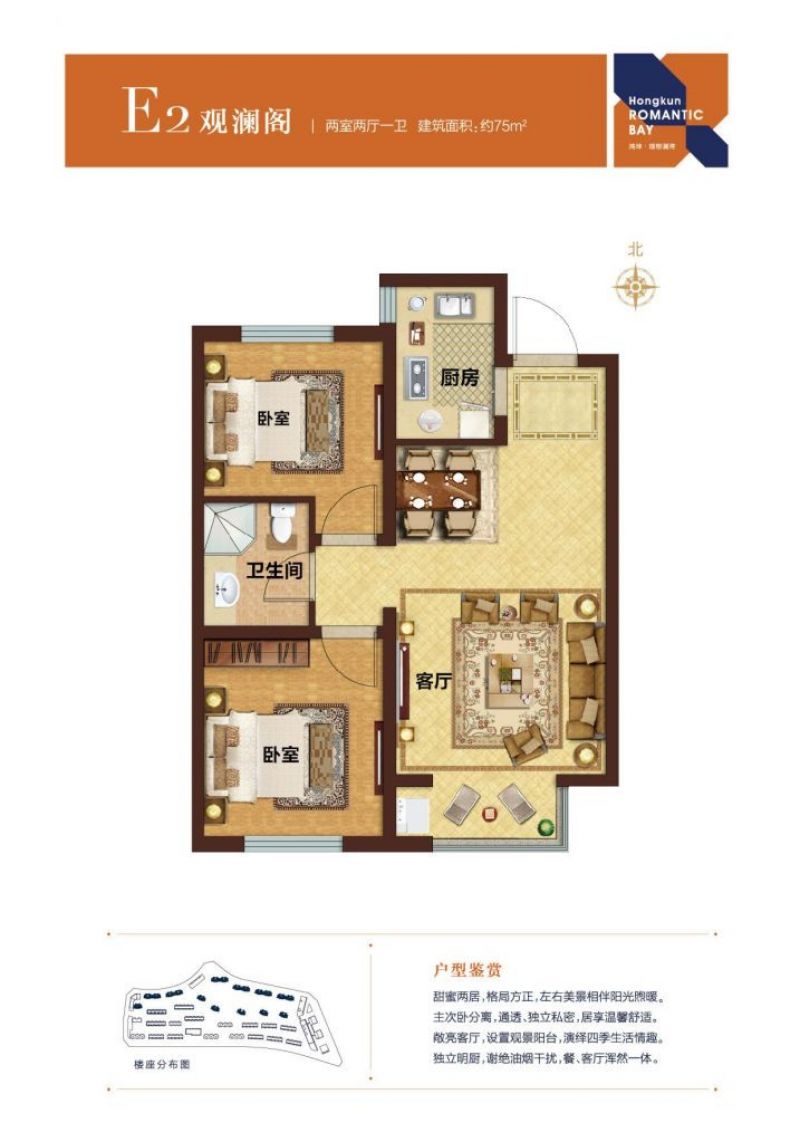 鸿坤·理想澜湾户型图