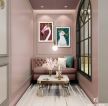 金地艺华年150平复式简约美式风格二楼粉色轻奢休闲区效果图