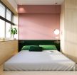 38平米小户型样板房卧室背景墙粉色装饰图