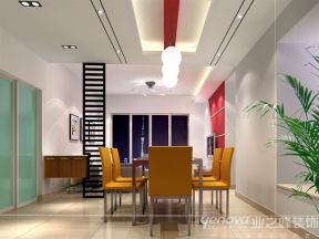 西宁凯旋城2023现代客厅餐厅装饰效果图