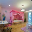 儿童房卧室粉色床幔装饰设计实景图