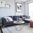 10平米客厅8灰色沙发设计图片一览