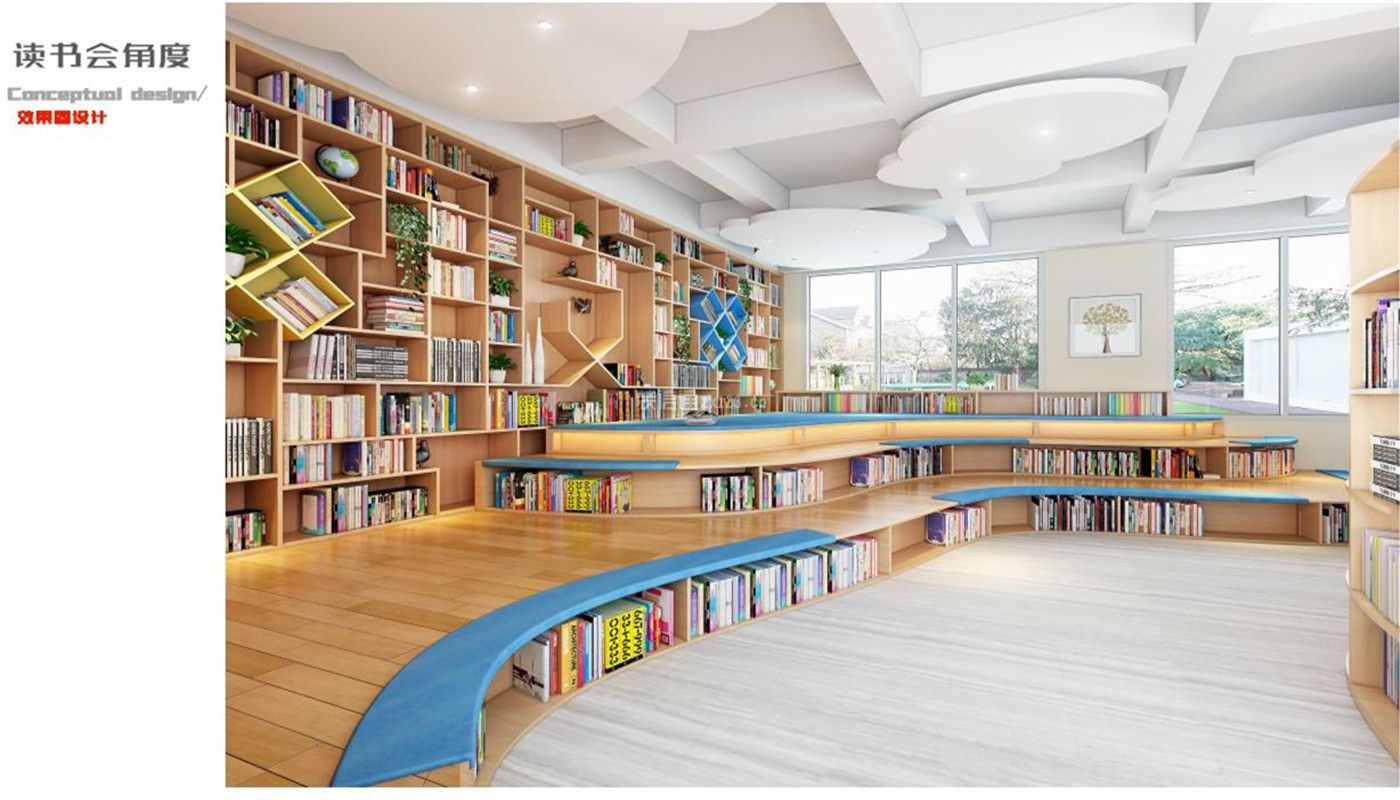 现代风格小学图书馆阅览区装修效果图