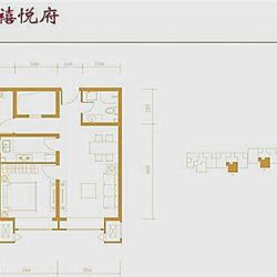 首创禧悦府户型图