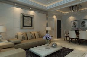 现代风格128平三居客厅沙发背景墙装潢设计效果图