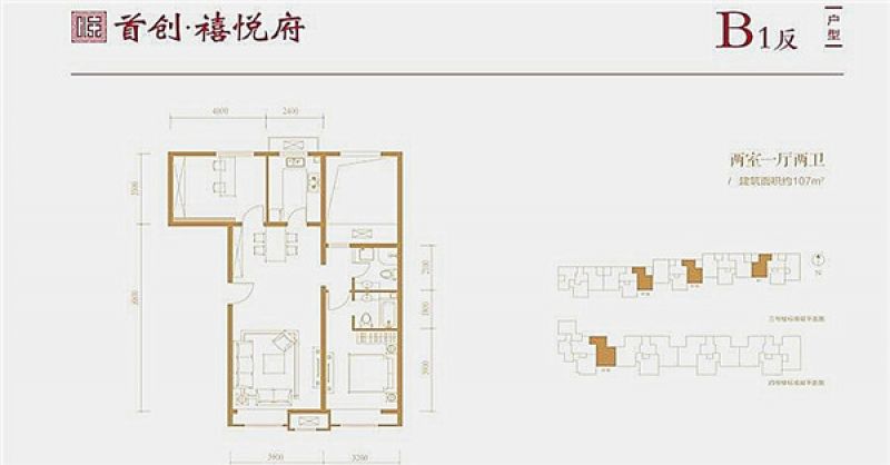 北京首创禧悦府图片大全-我的小区-北京装信通网