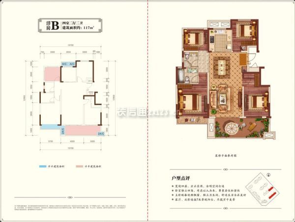 绵阳中梁·壹号院户型图