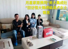 黃石美大集成灶 美大集成灶電話地址在哪里