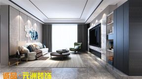 金地国际城134平米三居室现代风格客厅装修效果图