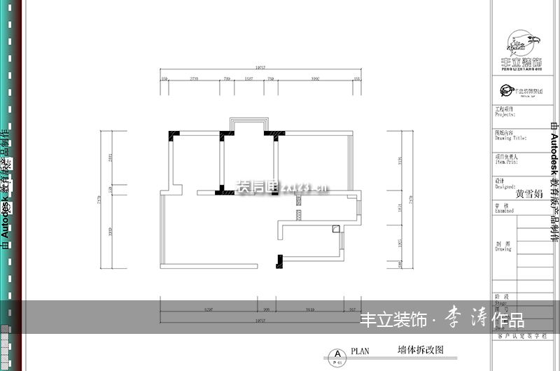 优山美诗101平现代三居装修案例