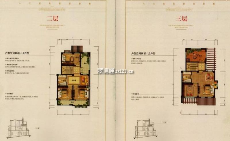 临湖小区户型图