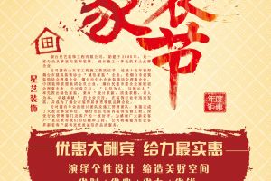 宁波给力创意