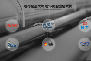 一級(jí)防火涂料價(jià)格