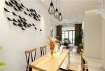 123平米简约现代三居室餐厅装饰装修效果图