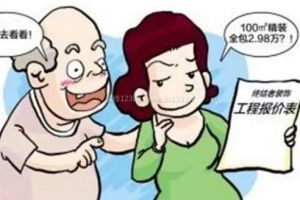 秦皇島設(shè)計(jì)裝飾公司