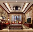 庐山国际276平米别墅新中式风格客厅装修效果图