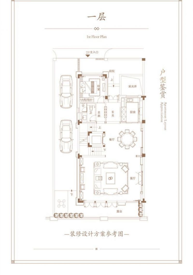 碧桂园高尔夫庄园户型图