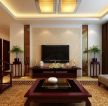 中海国际四居174平新中式风格客厅电视背景墙设计