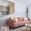 70平米小户型客厅粉色沙发装潢装饰效果图