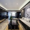 新中式风格105平三居客厅茶几装修图片