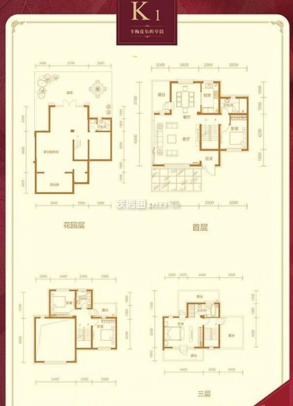 绿洲湾8号楼盘户型图