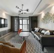 109平现代风格客厅皮质沙发摆放效果图