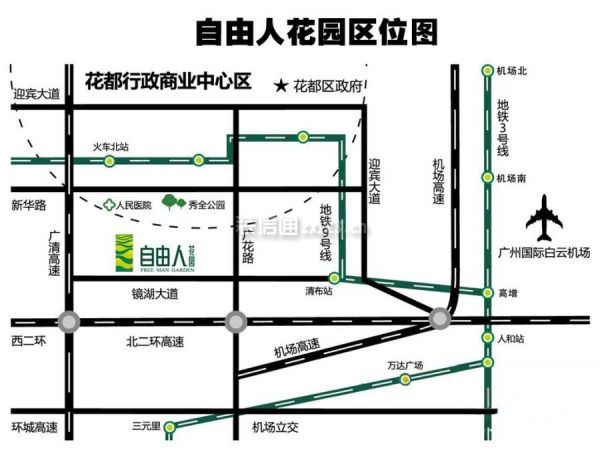 广州自由人花园交通图