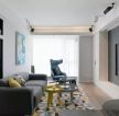 现代简约三居室客厅灰色电视墙设计效果图
