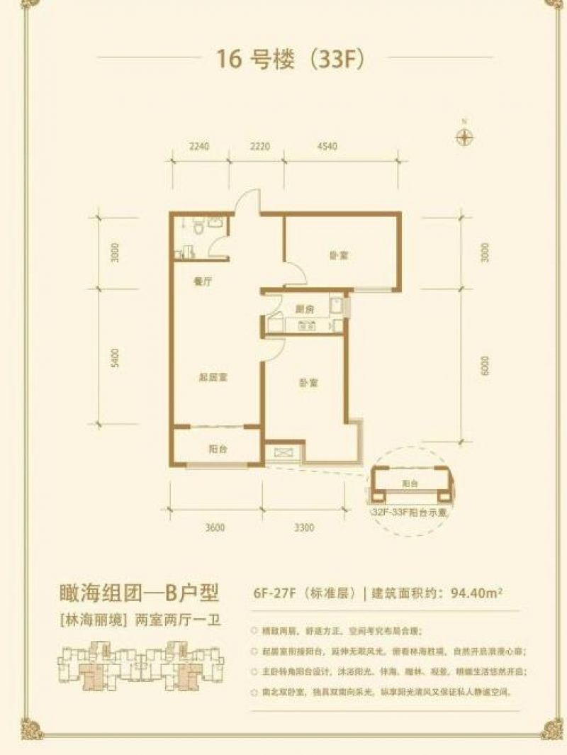 秦皇岛金屋秦皇半岛金屋秦皇半岛户型图图片大全-我的小区-秦皇岛装信