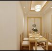 日式简约风格121平三居室餐厅装修效果图