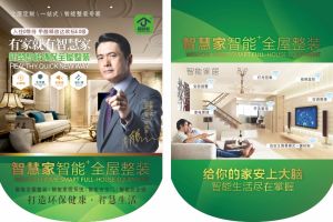 裝修設(shè)計師自我介紹